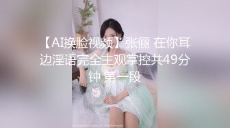 【新片速遞 】极品御姐范大学生美女气质身材很不错 丰腴大长腿受不了掰开逼逼挺着鸡巴奋力插入快速抽插哦哦叫床【水印】[1.68G/MP4/47:20]