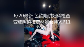 极品美女说我好