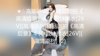 【新速片遞】  邪恶的房东暗藏摄像头偷窥D奶少妇洗澡❤️这身材简直太火爆了