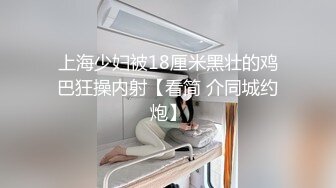 《监控破解》中年大叔第一次来情趣酒店开房约炮丰满少妇对各种设备有点好奇