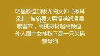 奶头也是粉色的极品颜值网红美女，情趣耳朵一脸懵逼，笑起来甜美，单腿黑丝骑乘爆插