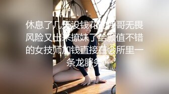 【极品嫩妹】粉嫩小萝莉『制服小情趣』制服肥臀啪啪私拍流出 学妹制服 极品蜜桃臀后入带感 淫叫刺激 高清720P原版