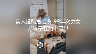 STP15337 调情爆操极品身材姐姐の饥渴淫穴 吹屌抽插摇乳喷水高潮中出 极品女神堕落