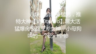 漂亮美乳户外露出美女〖麻衣川子〗户外裸奔勾引屌丝男啪啪 废墟房内偷操啪啪 高跟黑丝路边露出口交裹屌 高清源码录制