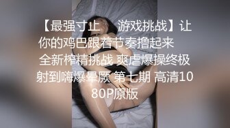 STP33465 超極品合法卡哇伊小蘿莉，誘人小白兔晃動惹人眼，白虎嫩穴又粉又嫩又緊，輕輕一操就哼哼唧唧的