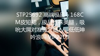 STP30018 國產AV 皇家華人 KM005 突擊女優三秒插入 梁芸菲(葉宸欣)