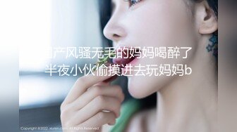 【私人尤物】绿播女神! 约榜一大哥~口鸡~骚舞~道具自慰! (4)