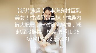 STP29565 新人下海爆乳小姐姐！比基尼黑丝袜！修长美腿足交，主动骑乘位深插到底，张开双腿爆插微毛骚穴 VIP0600