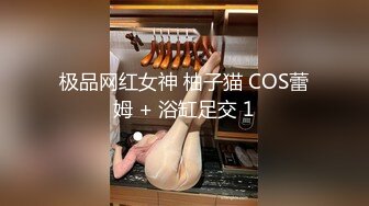 剧情顶级白嫩美乳女神勾引小哥哥  性感红色内衣撩起  两个大车灯跳蛋伺候