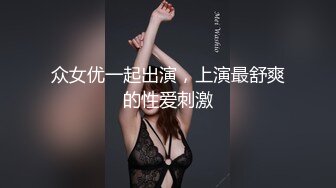 韩国美女KTV发情 一边唱歌一边吃鸡巴 再撅起肥臀被爆操 这韩妹的身材是真的不错 小翘臀太诱人了