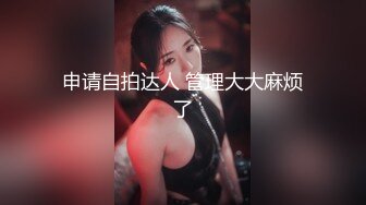 人气反差嫩母狗【露娜】户外人前极限调教淫荡露出白虎B水桶乳夹叮当作响