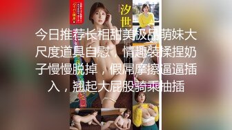 国产AV 女優 白晶晶 剪辑短视频 Part (9)