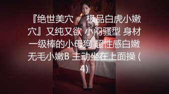 ✿91制片厂✿ 91KCM038 少妇职场的淫荡生活▌白允儿▌