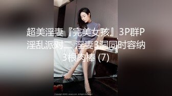 女警性愛的調教