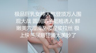 在家上班再次造访风骚女同事