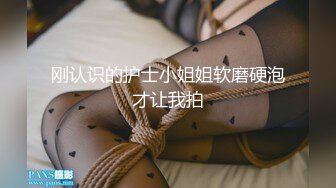 体育生爆操黑丝反差母狗美女（有完整简洁-老公