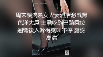 约了个黑色长裙妹子，舌吻互摸深喉口交镜头前后入猛操