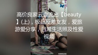 黑丝吊带眼镜伪娘 有喜欢吗 骚逼插出蜜汁 手冲爆射 一如既往的量多浓稠