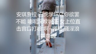 害羞大2小女生被操的求饶