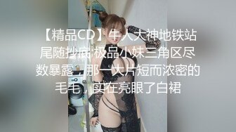 蘿莉美眉 想要主人吃我的大奶子 操我的小騷逼 油亮肉絲露着小腳丫 假雞吧插小粉鮑 尿尿狂噴 誘惑滿滿