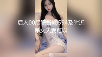 疯狂臀浪完美后入露脸美臀2