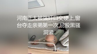 精东影业 JD-113 《不良教师》清纯学妹惨遭麻辣教师调教