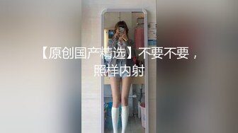 新流出南航退役空姐【bilibili】已婚人妻，175cm48kg，性瘾，喜欢露出身材超棒强推佳作