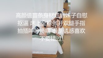 极品美女大秀美好身材一字马秀开逼奶大头粉是个男人就想操1