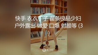 小可爱寻单男记～