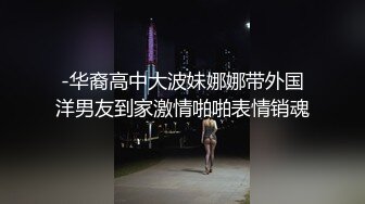 【新速片遞】  黑丝高跟熟女阿姨吃鸡啪啪 太大了慢点 给我给我老公 射在我逼逼里 被小伙大鸡吧操的受不了 