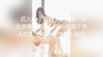 《小姐姐露脸✅一夜情》24岁科技公司助理清纯可爱妹约炮大佬开始害羞挑逗出感觉后秒变淫娃反差落差极大内射无损4K原画