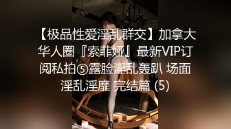 Onlyfans 极品白虎网红小姐姐NANA⭐2024-03-11⭐漂亮黑丝姐姐的诱惑