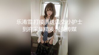 STP25704 【国产AV荣耀??推荐】国产新星肉肉传媒新作RR-008《风骚弟媳》被哥哥下药的人妻 当弟弟面操他老婆