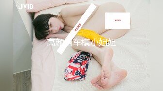 GS自购-售价22【 KFC-446 】短裙靓女逛街。粉色透明内内。露出一片黑森林