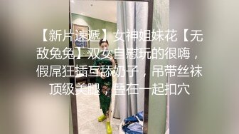 苗条骚女被两个男人任意玩弄，肉棒无套干嫩穴就是要中出