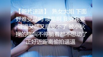 【小泽】黄X超顶级模特户外露出，草丛中脱光自慰，超清画质看淫液流出