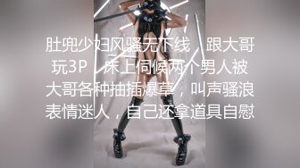 《叔嫂乱伦》哥哥不在家去他家里操身材火爆的漂亮嫂子⭐简直爽翻了