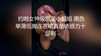 国产麻豆AV MDX MDX0093 英语私教的色诱 林思妤