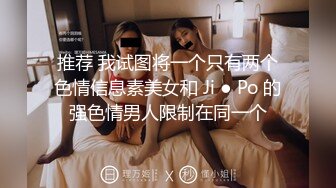 皇家华人HJ-093为了和初恋女友做爱