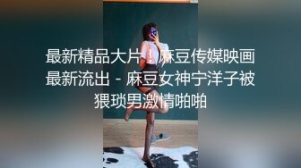 国产av巨作-强上骚气上门服务的保洁妹子