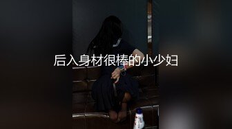 STP23239 极品美臀大长腿甜美小姐姐  一手拿镜头按摩器磨穴  开档肉丝透明假屌抽插  翘起美臀对着镜头  看着非