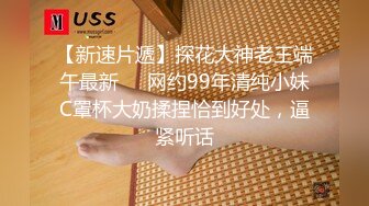 JDSY045 香蕉视频传媒 蕉点 独守空闺的寂寞 谁来懂 樱空桃桃