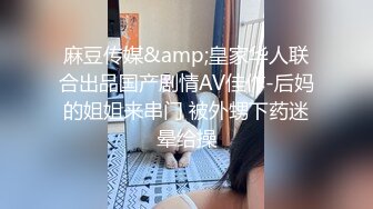 反差女神「Adeless2」老公的鸡巴每次都满足不了，黑丝少妇出轨同事被猛干的淫叫不停