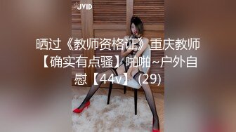 红帐房偷拍在婚庆公司工作的情侣布置完婚房后感觉环境太浪漫自拍后竟然在婚床上操起逼来,还连干2次!