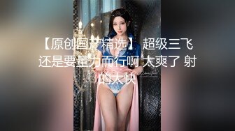 气质尤物女神美少女2，外表清纯甜美，黑丝美腿高跟鞋草逼，表情淫骚一脸想被操，骑乘位爆草多毛骚逼