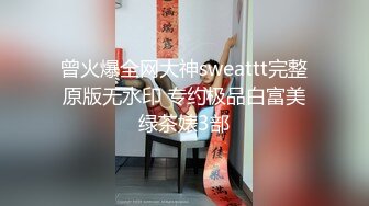 女神级漂亮可爱短发萌妹掰开修剪干净的美穴羞涩自慰呻吟