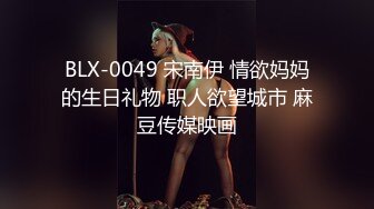 91KK哥（富一代CaoB哥）小迪麗熱巴