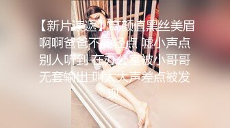 肉肉身材大奶子眼镜妹居家夫妻啪啪，隔着裤子揉逼逼拨开内裤掰穴，上位骑乘猛操晃动奶子，诱人大屁股一下下撞击