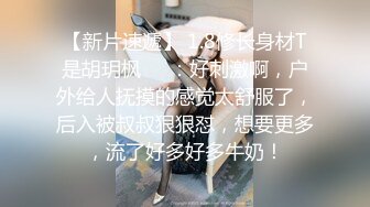 相亲小姐姐躺下草，娇喘不断