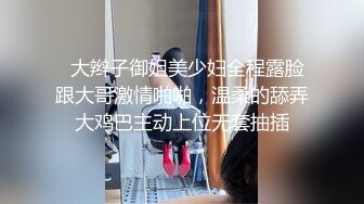  最新封神兄妹乱伦牛逼大神与亲妹乱伦性爱实录我终于踏进了妹妹的家门 在他们夫妻床上操了妹妹